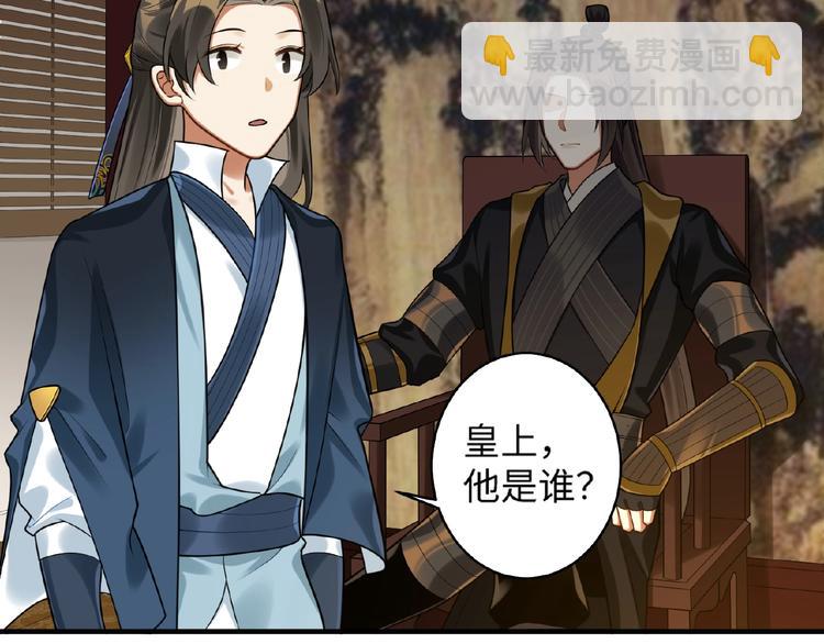 第17话 回忆(1/2)-第16话