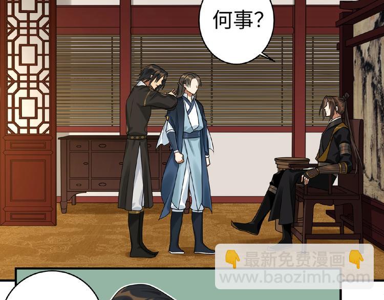 第17话 回忆(1/2)-第16话