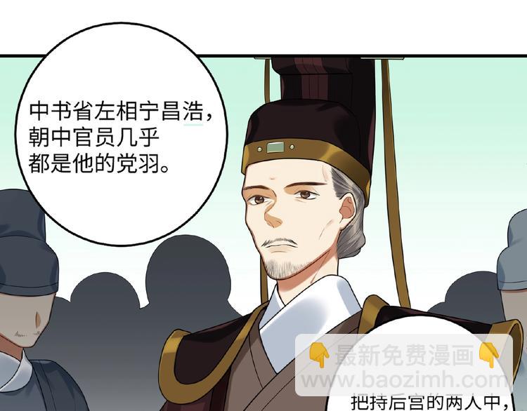 第17话 回忆(1/2)-第16话