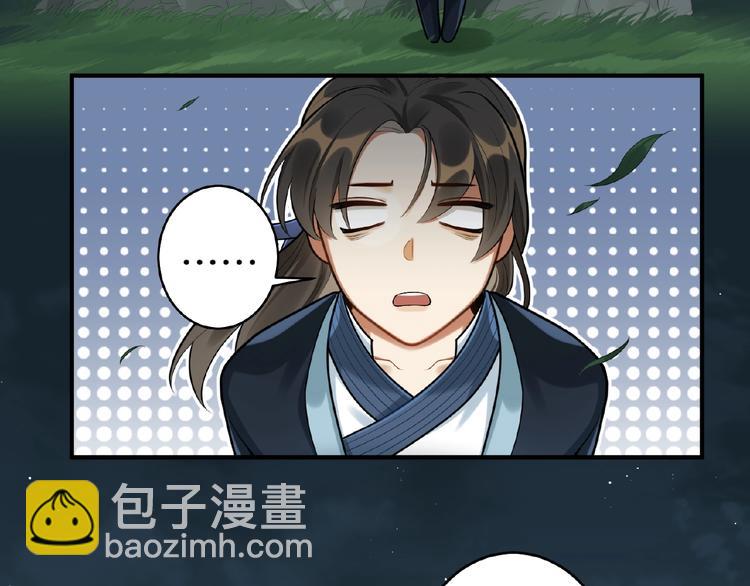 第19话 别难受了(1/2)-第18话