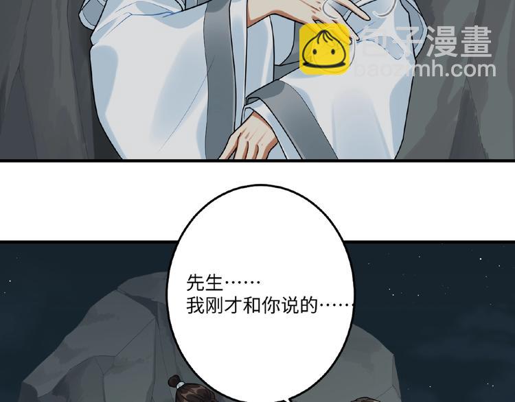 第19话 别难受了(1/2)-第18话