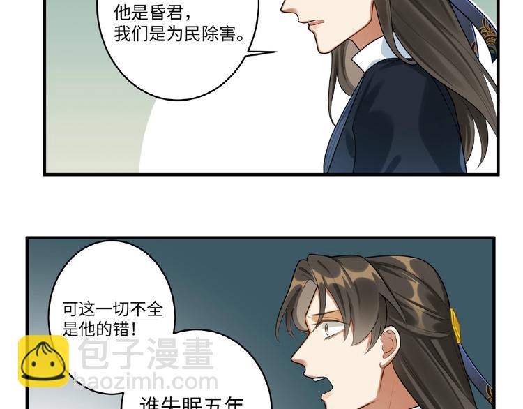 第19话 别难受了(1/2)-第18话