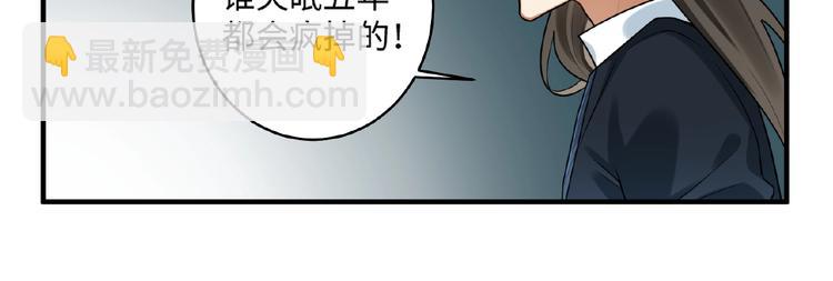 第19话 别难受了(1/2)-第18话