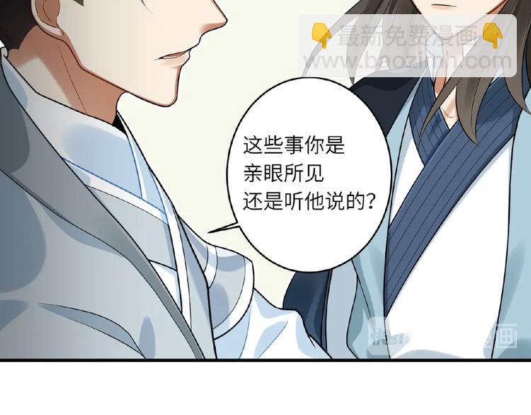 第19话 别难受了(1/2)-第18话