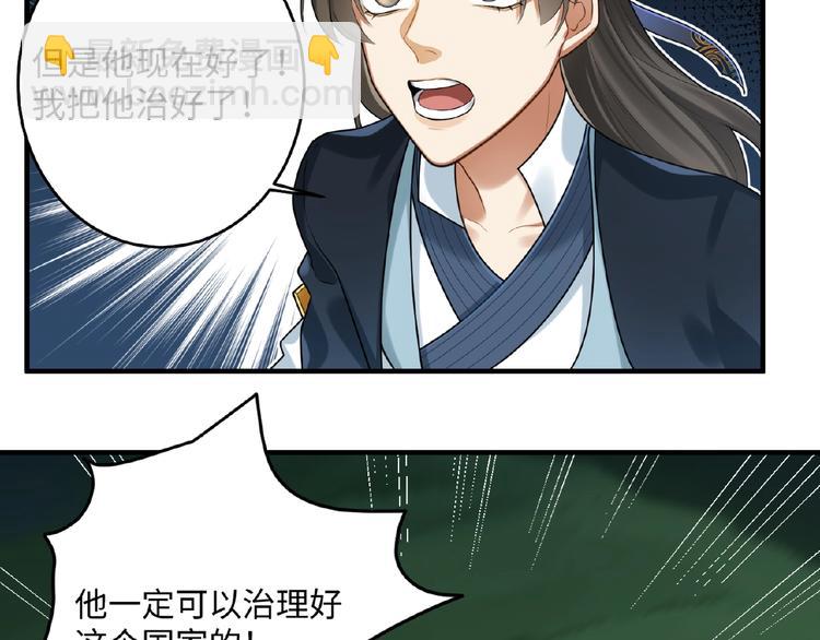 第19话 别难受了(1/2)-第18话