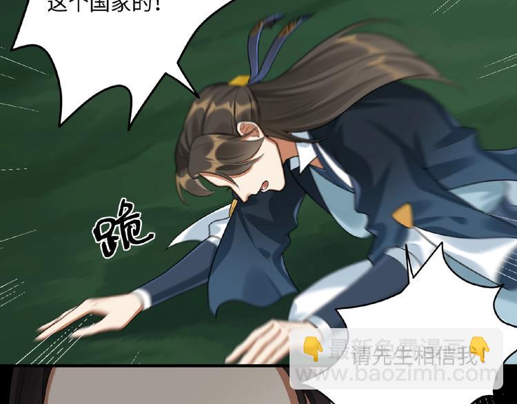 第19话 别难受了(1/2)-第18话