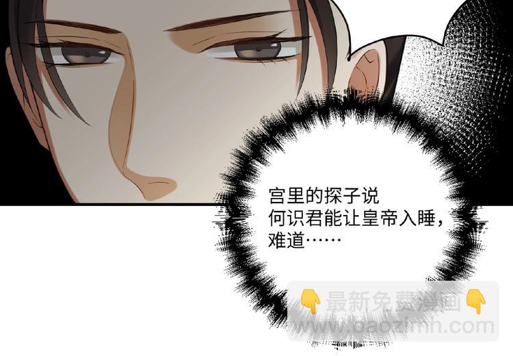 第19话 别难受了(1/2)-第18话