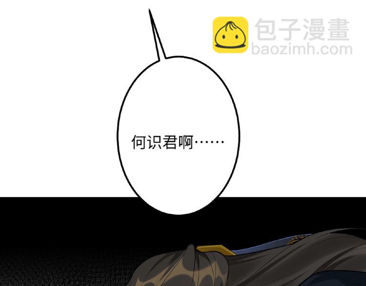 第19话 别难受了(1/2)-第18话