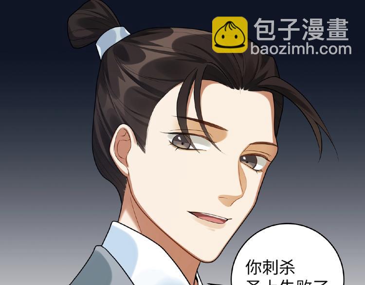 第19话 别难受了(1/2)-第18话