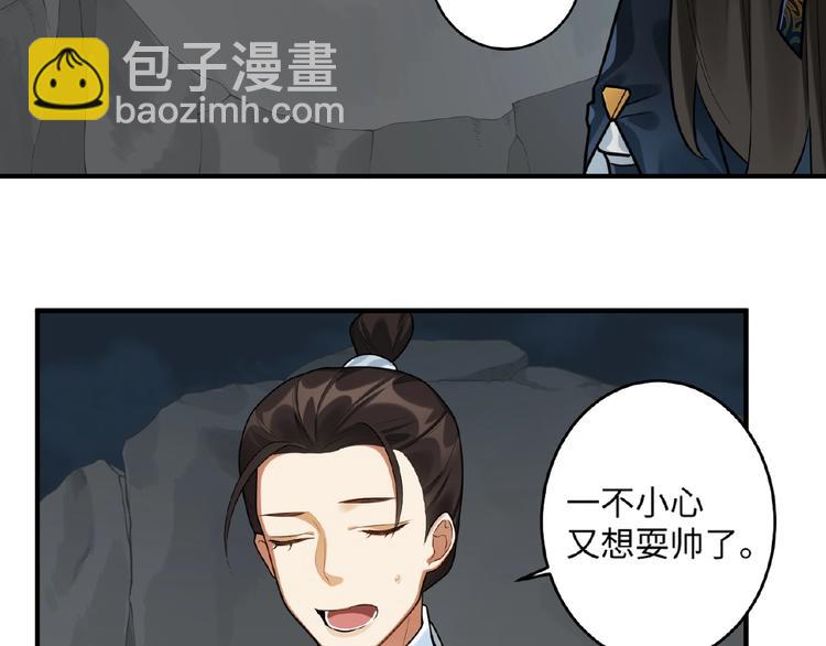 第19话 别难受了(1/2)-第18话