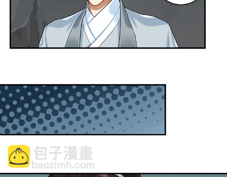 第19话 别难受了(1/2)-第18话