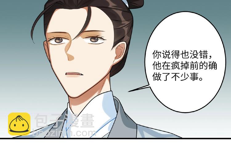 第19话 别难受了(1/2)-第18话