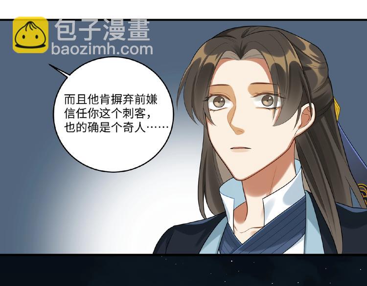 第19话 别难受了(1/2)-第18话