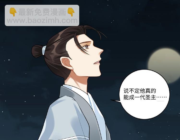 第19话 别难受了(1/2)-第18话