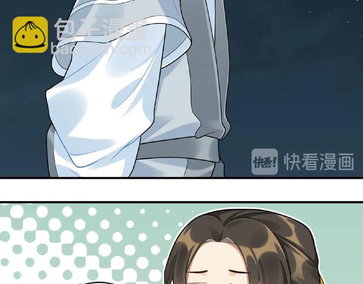 第19话 别难受了(1/2)-第18话