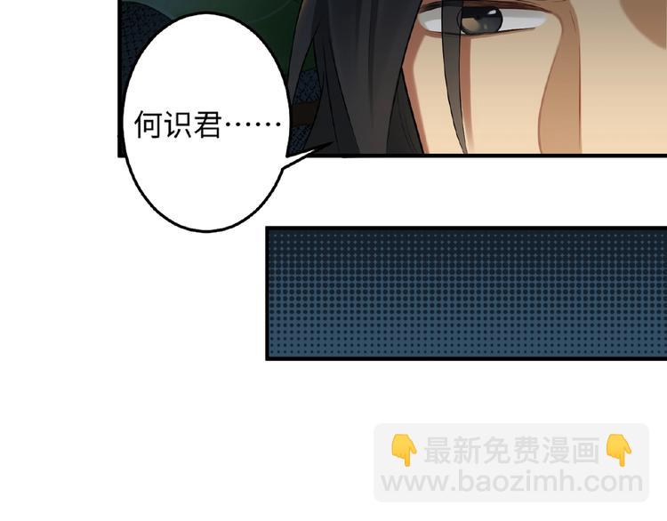 第19话 别难受了(1/2)-第18话