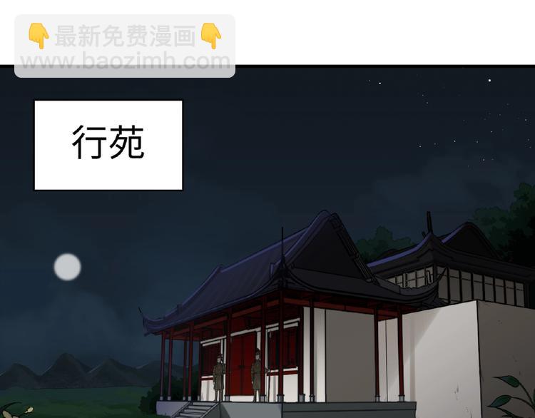 第19话 别难受了(1/2)-第18话