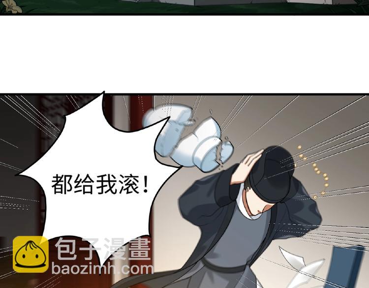 第19话 别难受了(1/2)-第18话