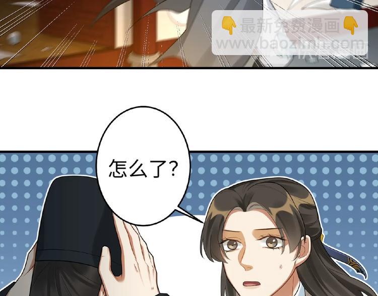 第19话 别难受了(1/2)-第18话