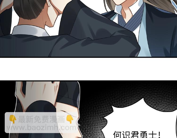 第19话 别难受了(1/2)-第18话