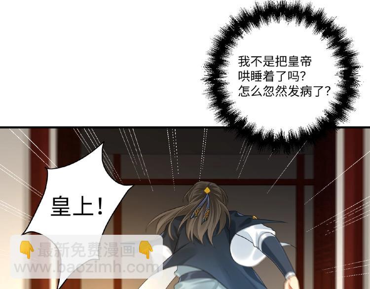 第19话 别难受了(1/2)-第18话