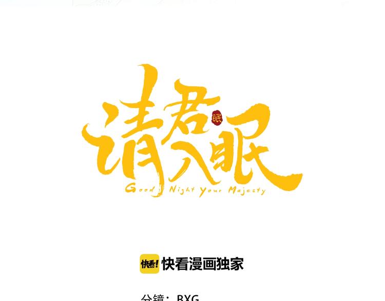 第21话 我才是赢家(1/2)-第20话