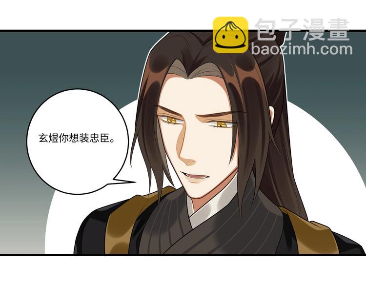 第21话 我才是赢家(1/2)-第20话