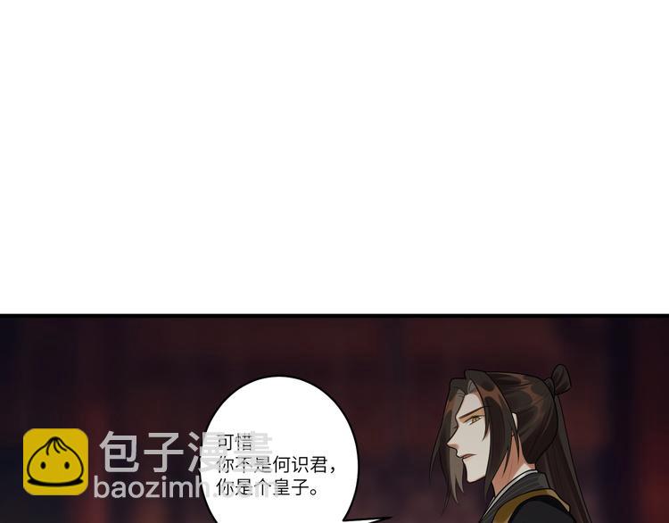 第21话 我才是赢家(1/2)-第20话