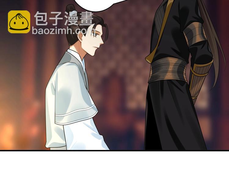 第21话 我才是赢家(1/2)-第20话