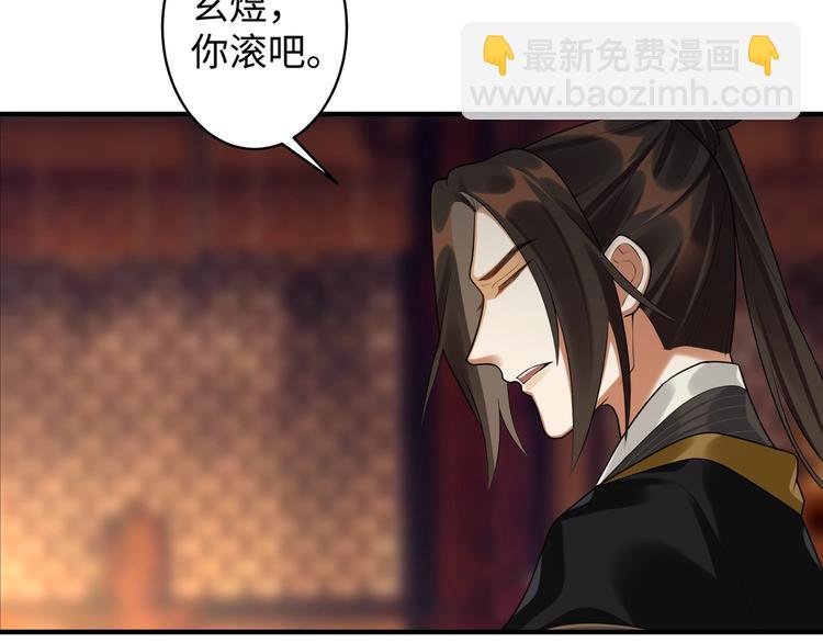 第21话 我才是赢家(1/2)-第20话