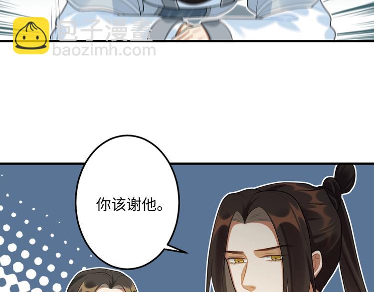 第21话 我才是赢家(1/2)-第20话