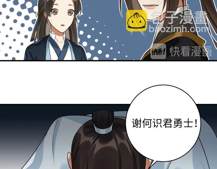 第21话 我才是赢家(1/2)-第20话