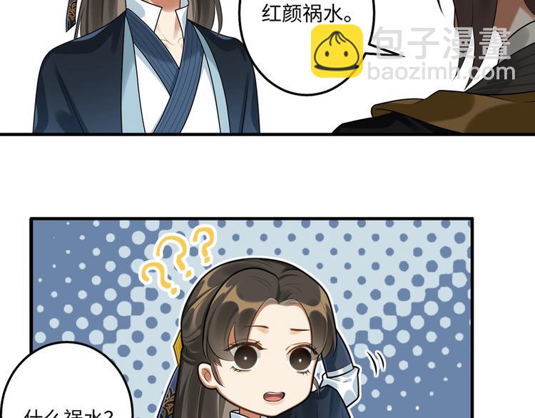 第21话 我才是赢家(1/2)-第20话