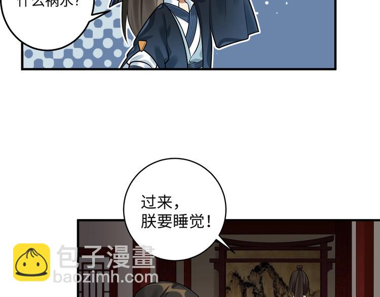 第21话 我才是赢家(1/2)-第20话