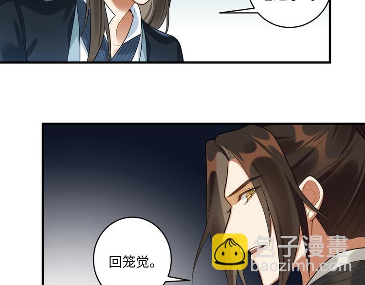 第21话 我才是赢家(1/2)-第20话