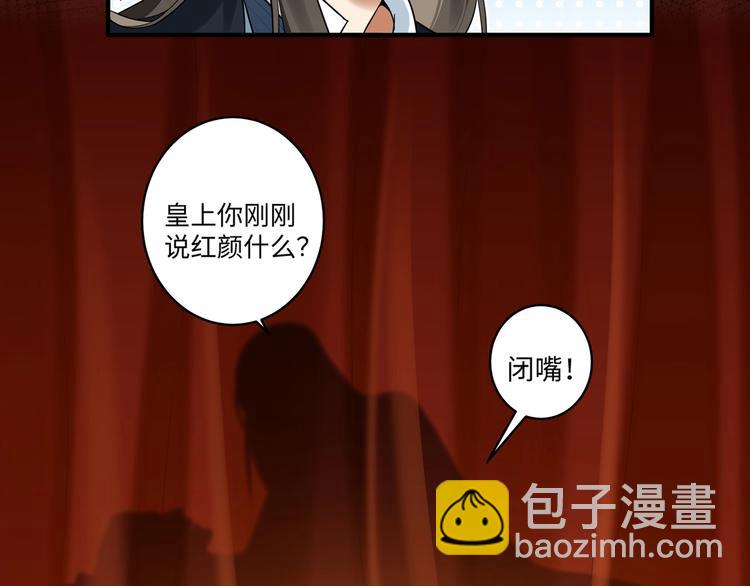 第21话 我才是赢家(1/2)-第20话