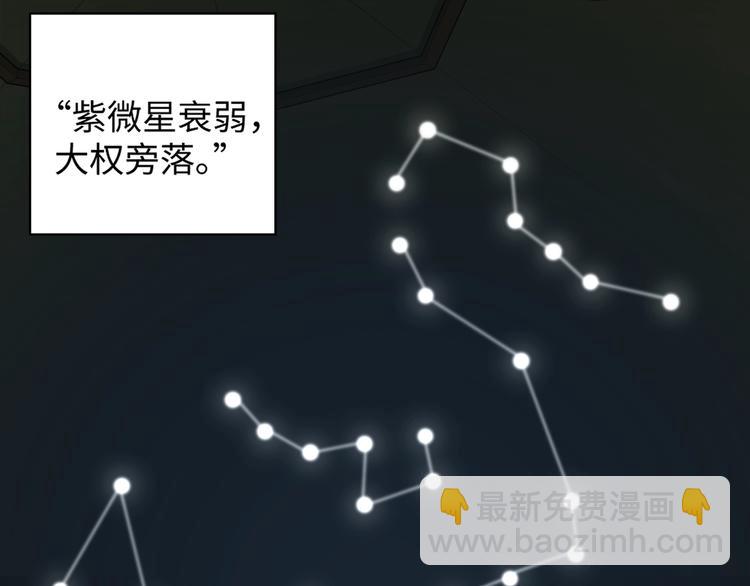 第21话 我才是赢家(1/2)-第20话