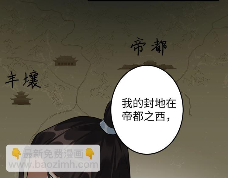 第21话 我才是赢家(1/2)-第20话