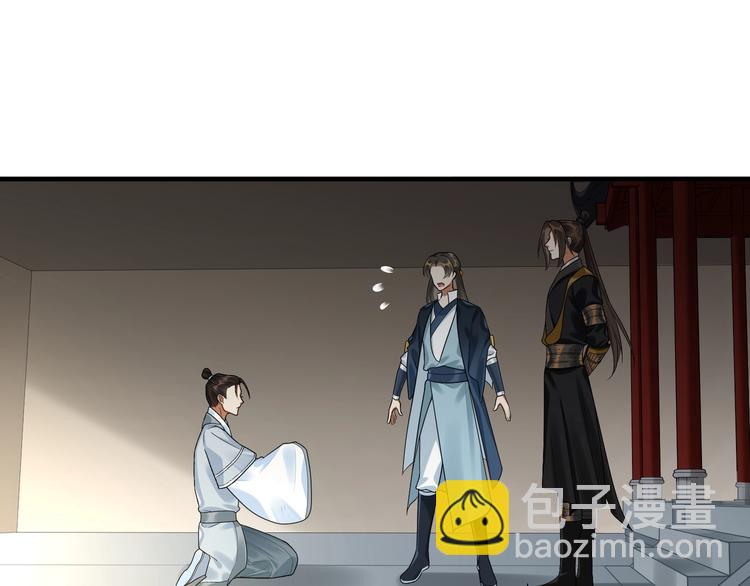 第21话 我才是赢家(1/2)-第20话