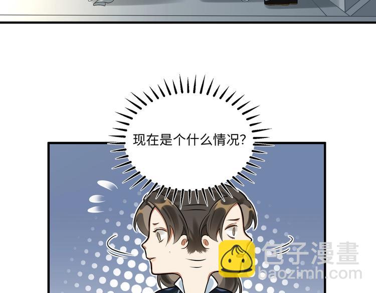 第21话 我才是赢家(1/2)-第20话