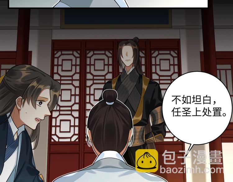 第21话 我才是赢家(1/2)-第20话