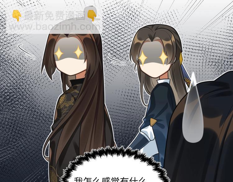 第23话 第一次出宫(1/2)-第22话