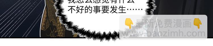 第23话 第一次出宫(1/2)-第22话