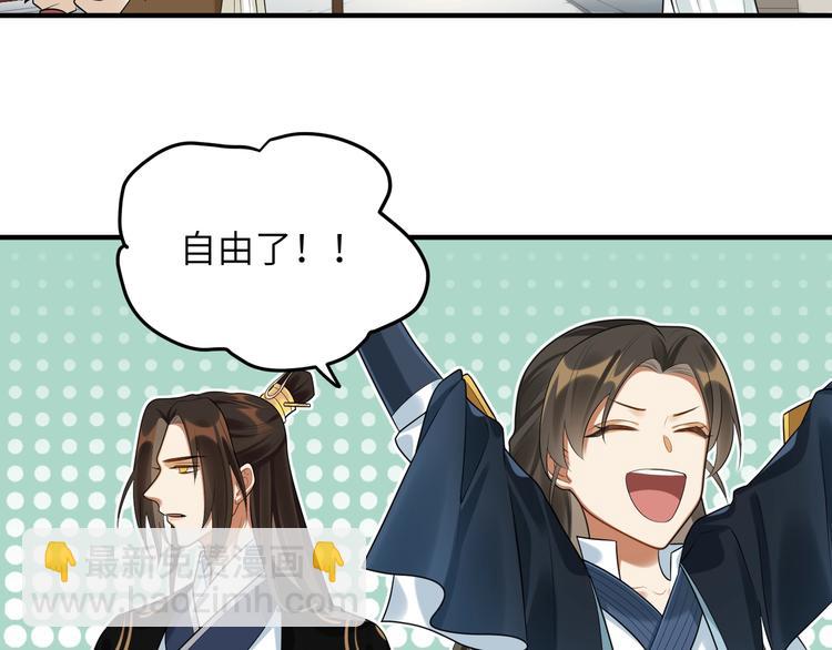 第23话 第一次出宫(1/2)-第22话