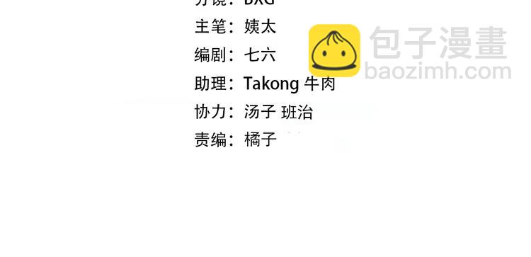 第23话 第一次出宫(1/2)-第22话