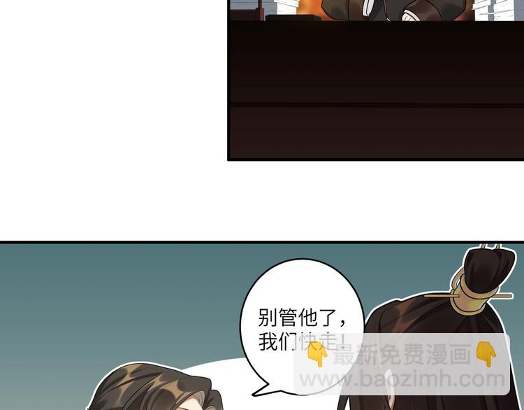 第23话 第一次出宫(1/2)-第22话