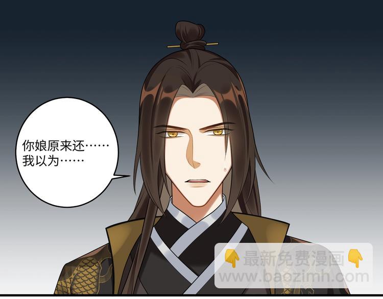 第23话 第一次出宫(1/2)-第22话