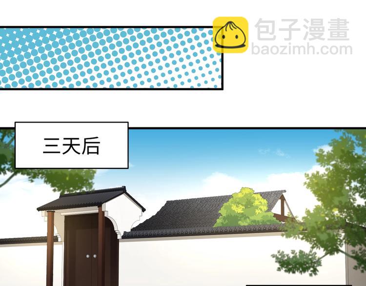 第23话 第一次出宫(1/2)-第22话