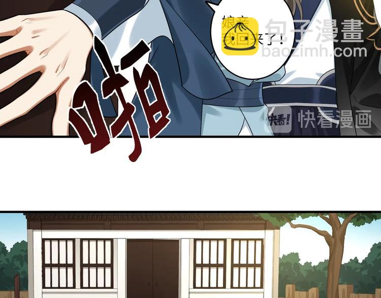 第23话 第一次出宫(1/2)-第22话