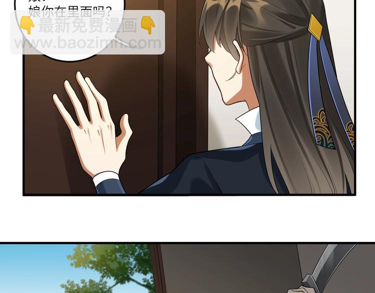 第23话 第一次出宫(1/2)-第22话